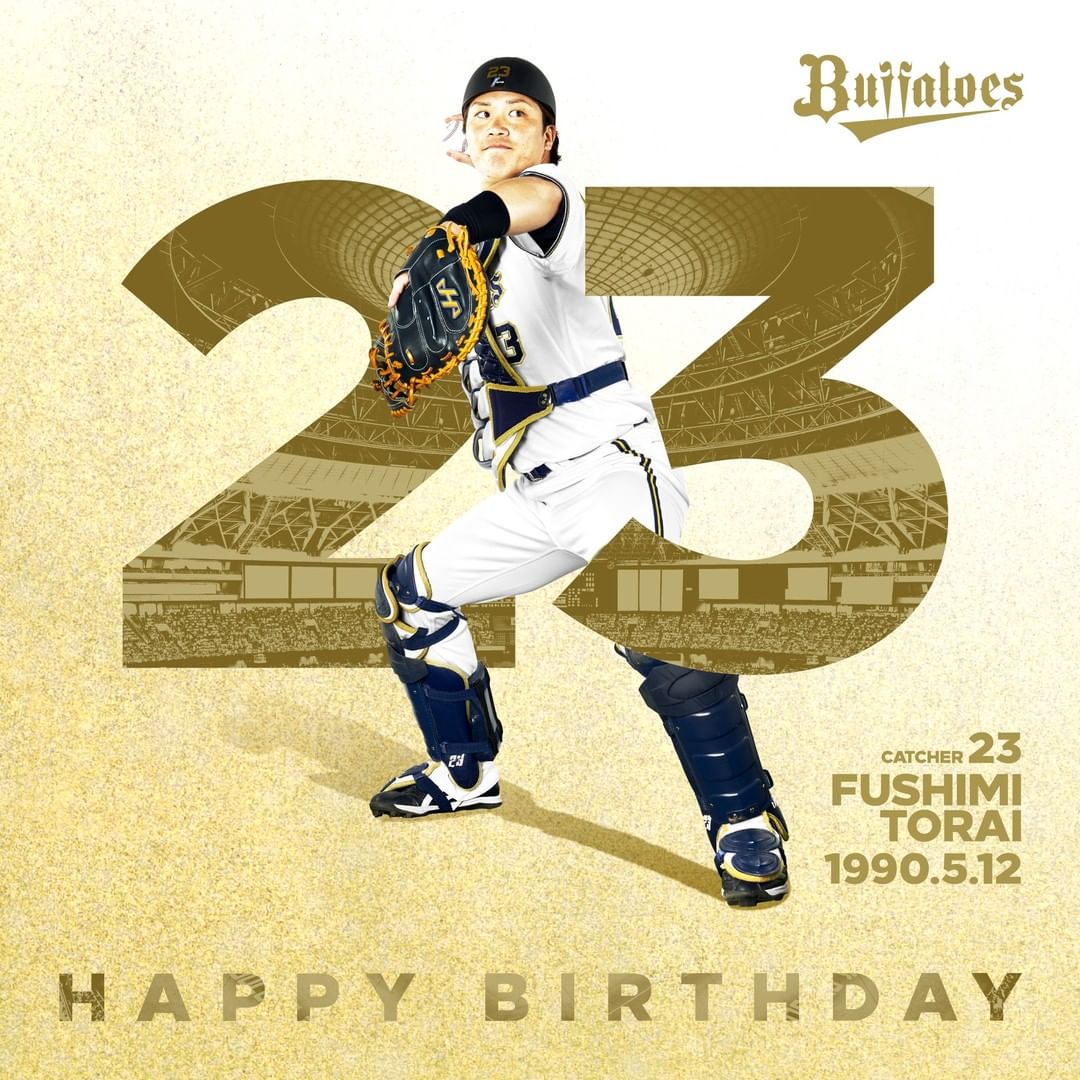 Orix Buffaloes Happybirthday 5月12日 誕生日 おめでとう 伏見寅威 Bs21 Buffaloes Baseball Orix プロ野球 Npb Hub