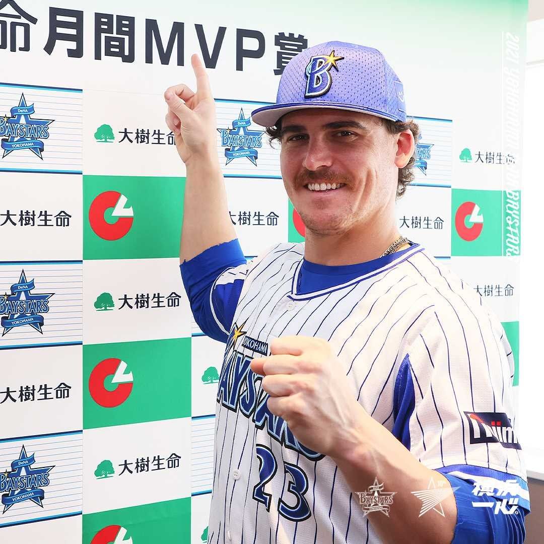 Yokohama Dena Baystars オースティン 選手が 大樹生命月間mvp賞 の2021年6月度セントラル リーグ打者部門を受賞しました オースティン選手は19試合に出場し リーグトッ Npb Hub