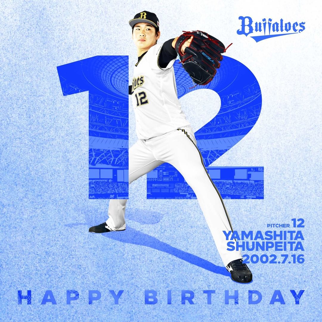 Orix Buffaloes Happybirthday 7月16日 誕生日 おめでとう 山下舜平大 Bs21 Buffaloes Baseball Orix プロ野 Npb Hub