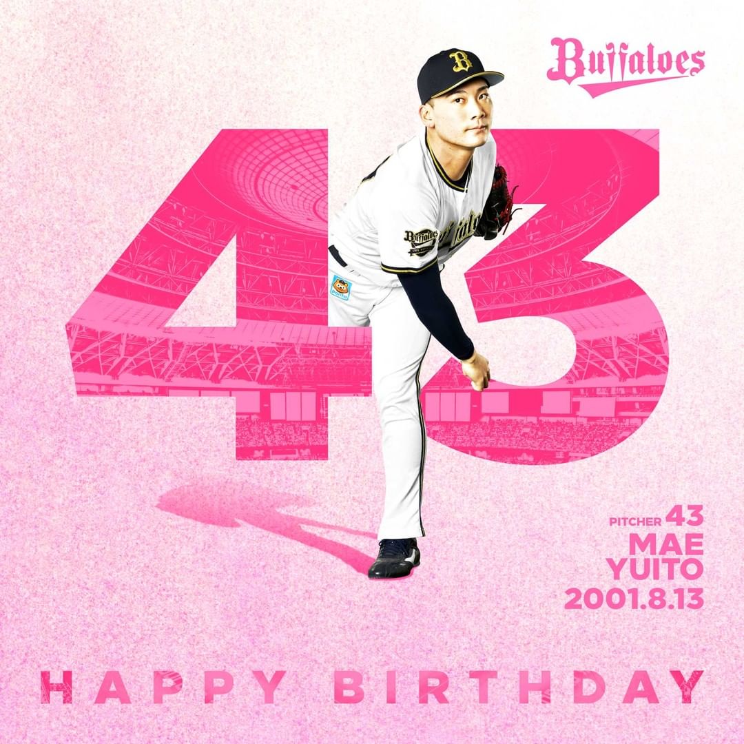 Orix Buffaloes Happybirthday 8月13日 誕生日 おめでとう 前佑囲斗 Bs21 Buffaloes Baseball Orix プロ野球 Npb Hub