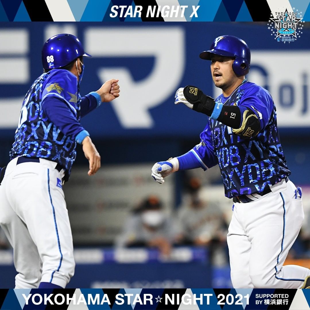 ATSUKIHOSHITACHIYO 2021 YOKOHAMA DeNA BAYSTARS - Single by Yokohama DeNA  Bay Stars