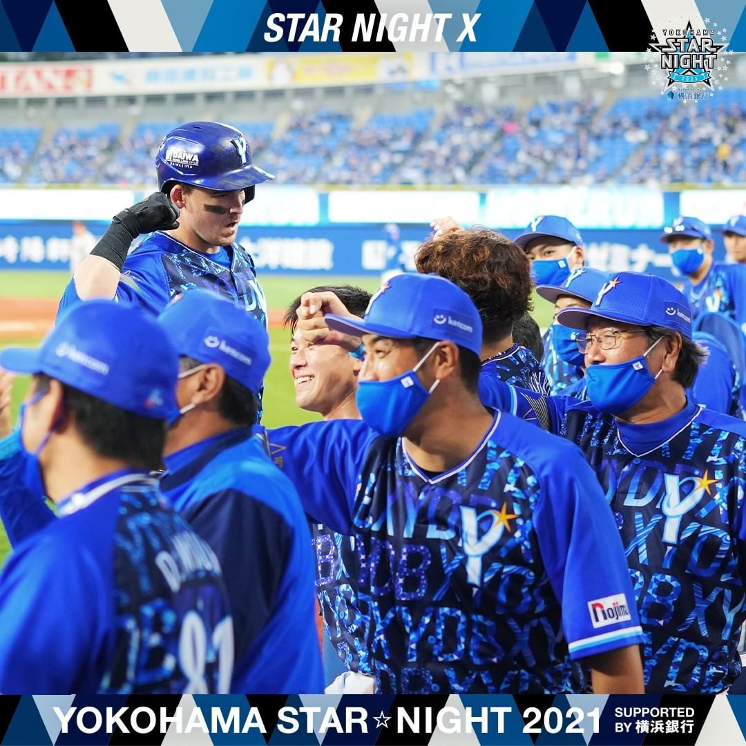 ATSUKIHOSHITACHIYO 2021 YOKOHAMA DeNA BAYSTARS - Single by Yokohama DeNA  Bay Stars