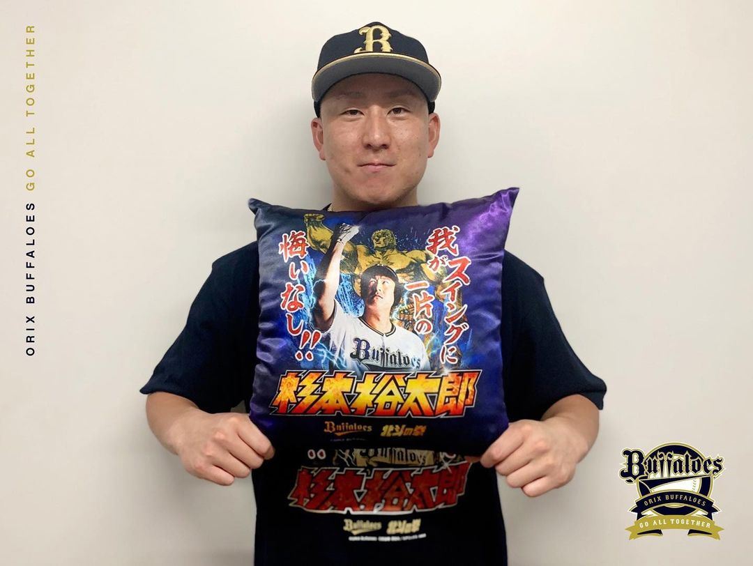 杉本裕太郎 缶バッチ アクリルキーホルダー - 応援グッズ