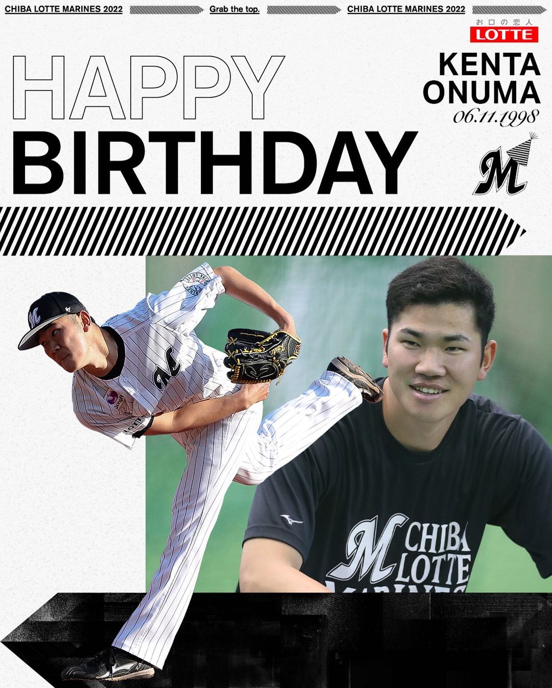 Chiba Lotte Marines 本日6 11は 小沼健太 投手の24歳の誕生日です おめでとうございます Chibalotte Happybirthday Npb Hub