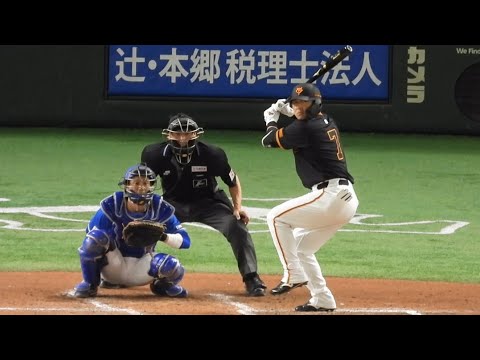 巨人、長野久義が爆裂！超絶BIGチャンス到来の場面！巨人対中日　2024/5/22(水)in東京ドーム　ハイライト