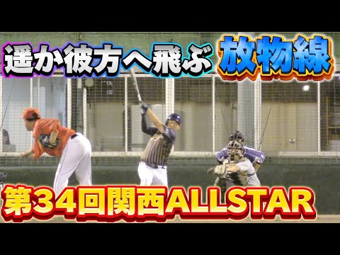 ウグイス嬢が初参戦！！参加選手のテンションはハイボルテージに！！【第34回関西ALLSTAR】