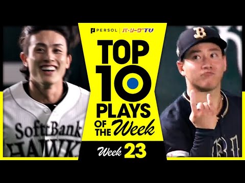 TOP 10 PLAYS OF THE WEEK 2024 #23