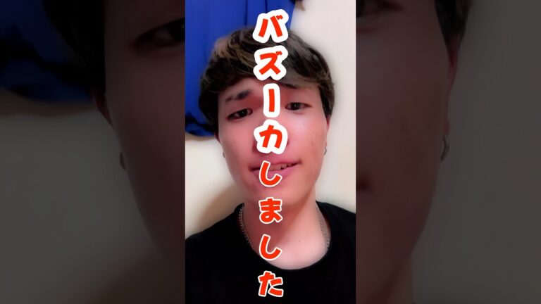 【ぶっちゃけ】加藤匠馬捕手が"バズーカ"しました