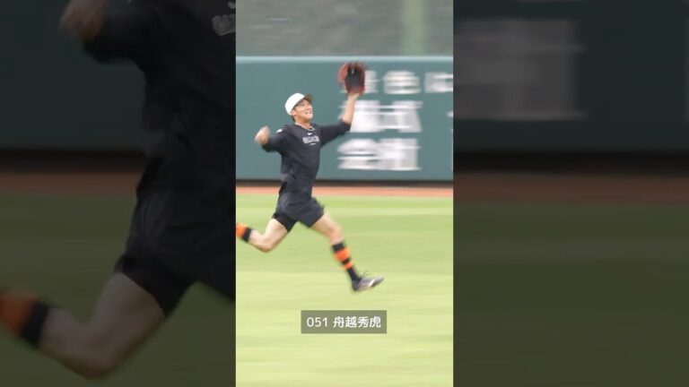 【巨人】みんな球際強いね！　#shorts #baseball #sports #ジャイアンツ #巨人 #プロ野球